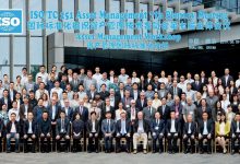 ISO/TC 251全会暨2019资产管理国际标准化论坛在南京成功举办-资产管理标准与技术