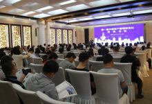 第一届资产管理标准化技术活动成功举办-资产管理标准与技术