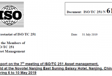 ISO/TC251第7届全会及资产管理技术活动（南京）工作报告-资产管理标准与技术