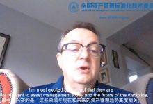 Rhys Davies向2021年工作致辞-资产管理标准与技术