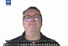 Rhys Davies向2022年SAC/TC583工作致辞-资产管理标准与技术