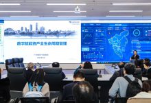 资产管理行业技术创新与交流会在广州举办-资产管理标准与技术